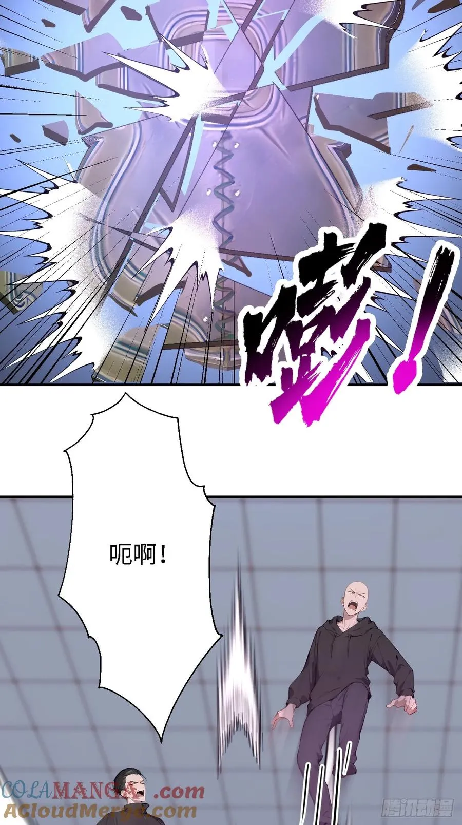 38 万宝楼的秘密 第19页