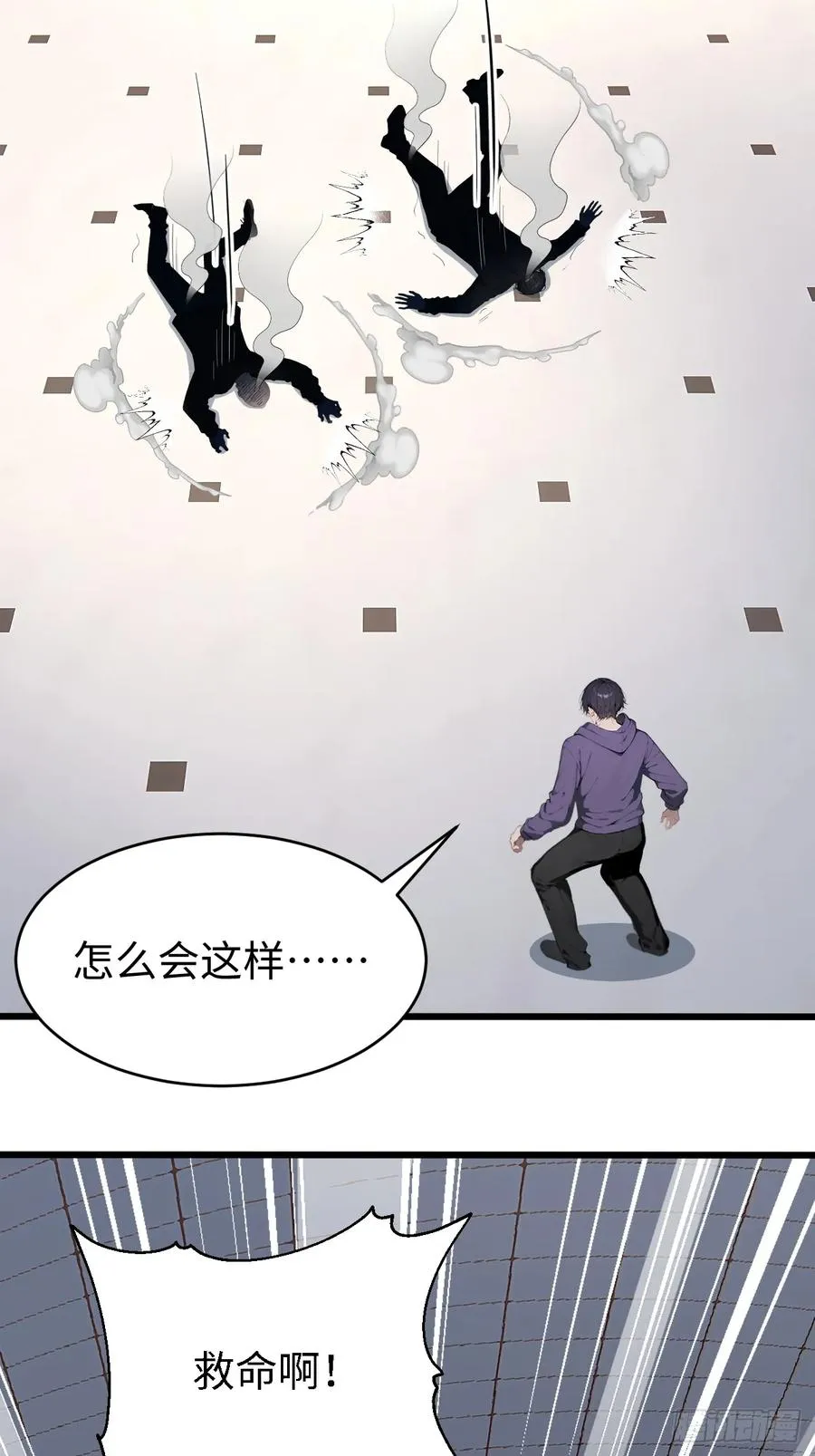 38 万宝楼的秘密 第24页