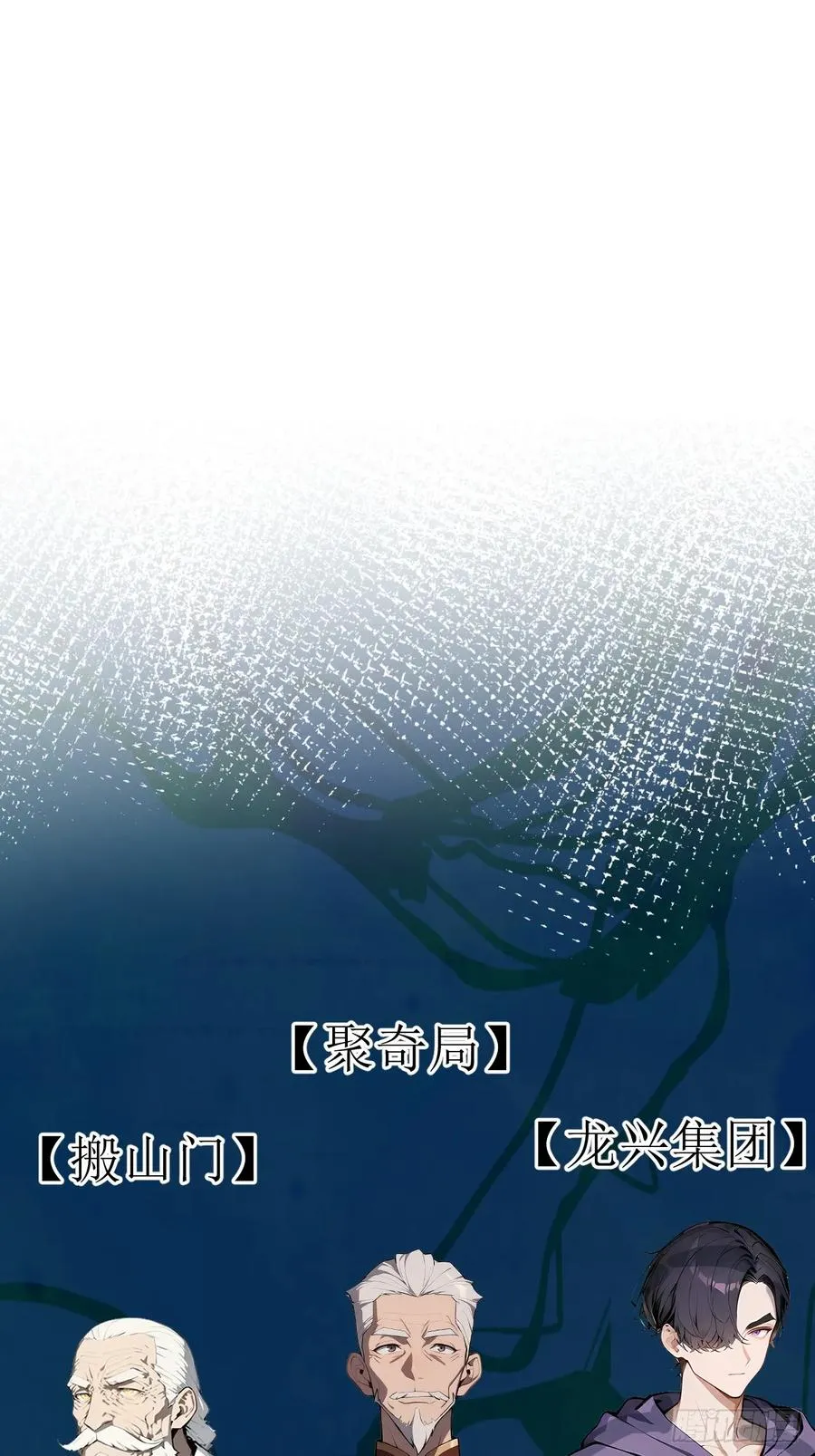 39 不怀好意的转学生 第6页