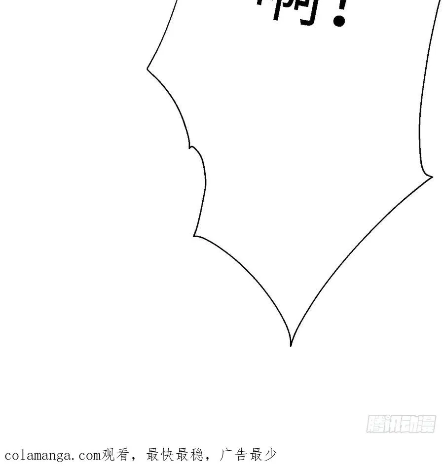 39 不怀好意的转学生 第69页