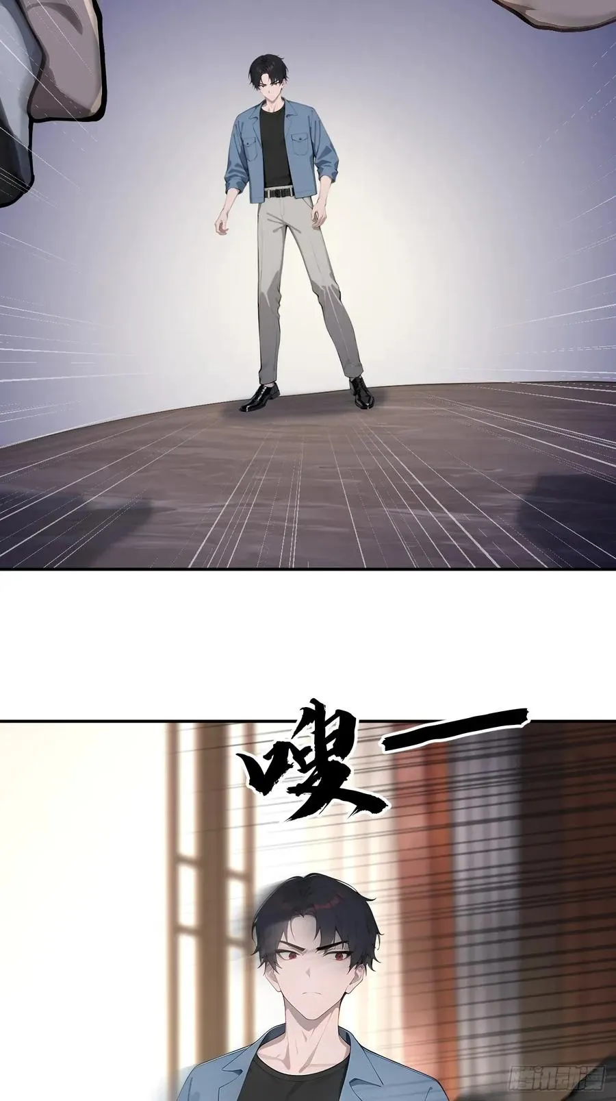 40 得罪主人，你得付出代价！ 第17页