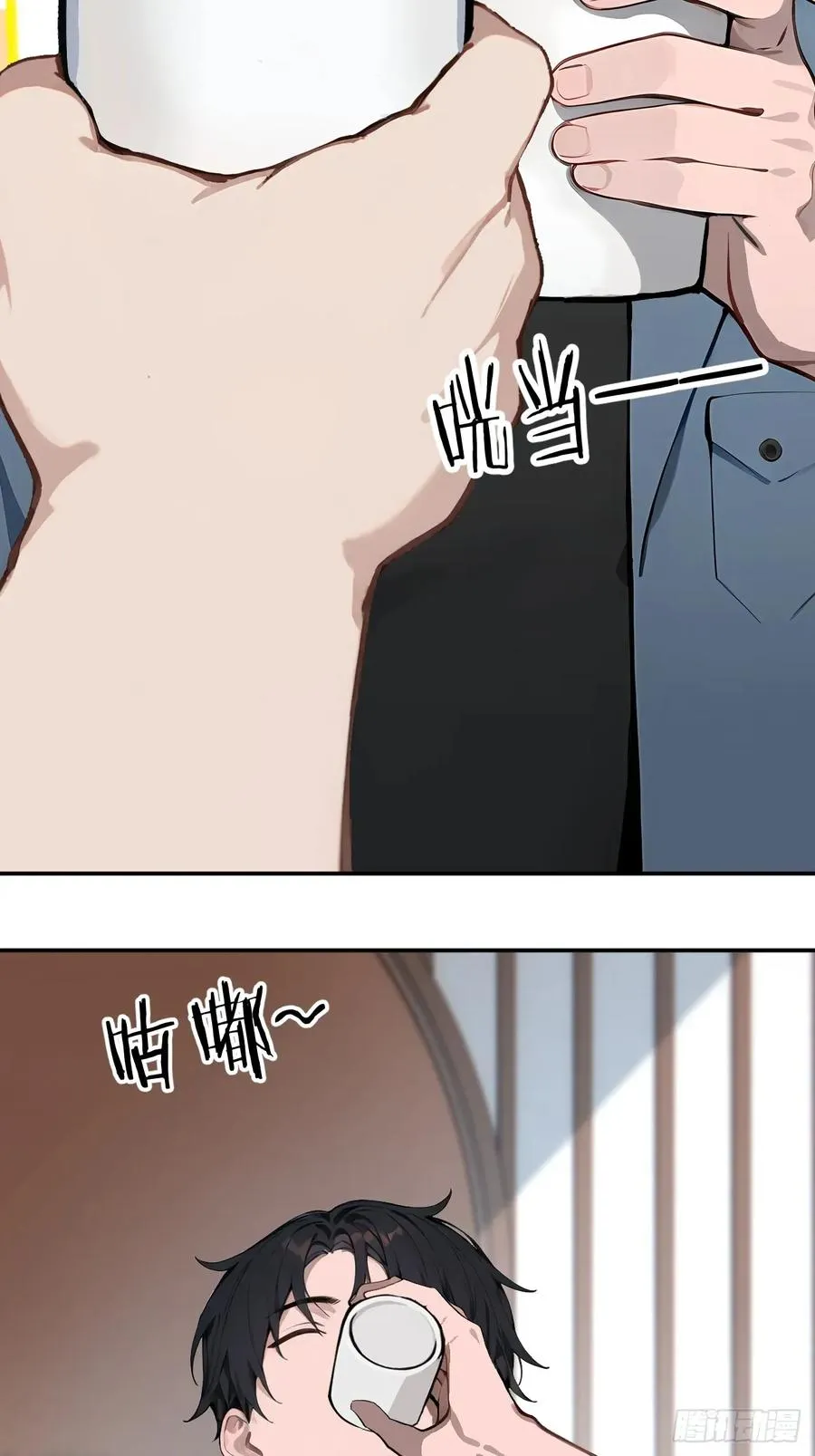 40 得罪主人，你得付出代价！ 第57页