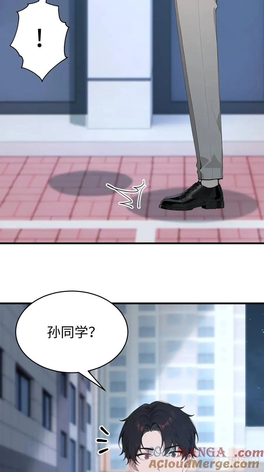 41 决战烂尾楼！ 第4页