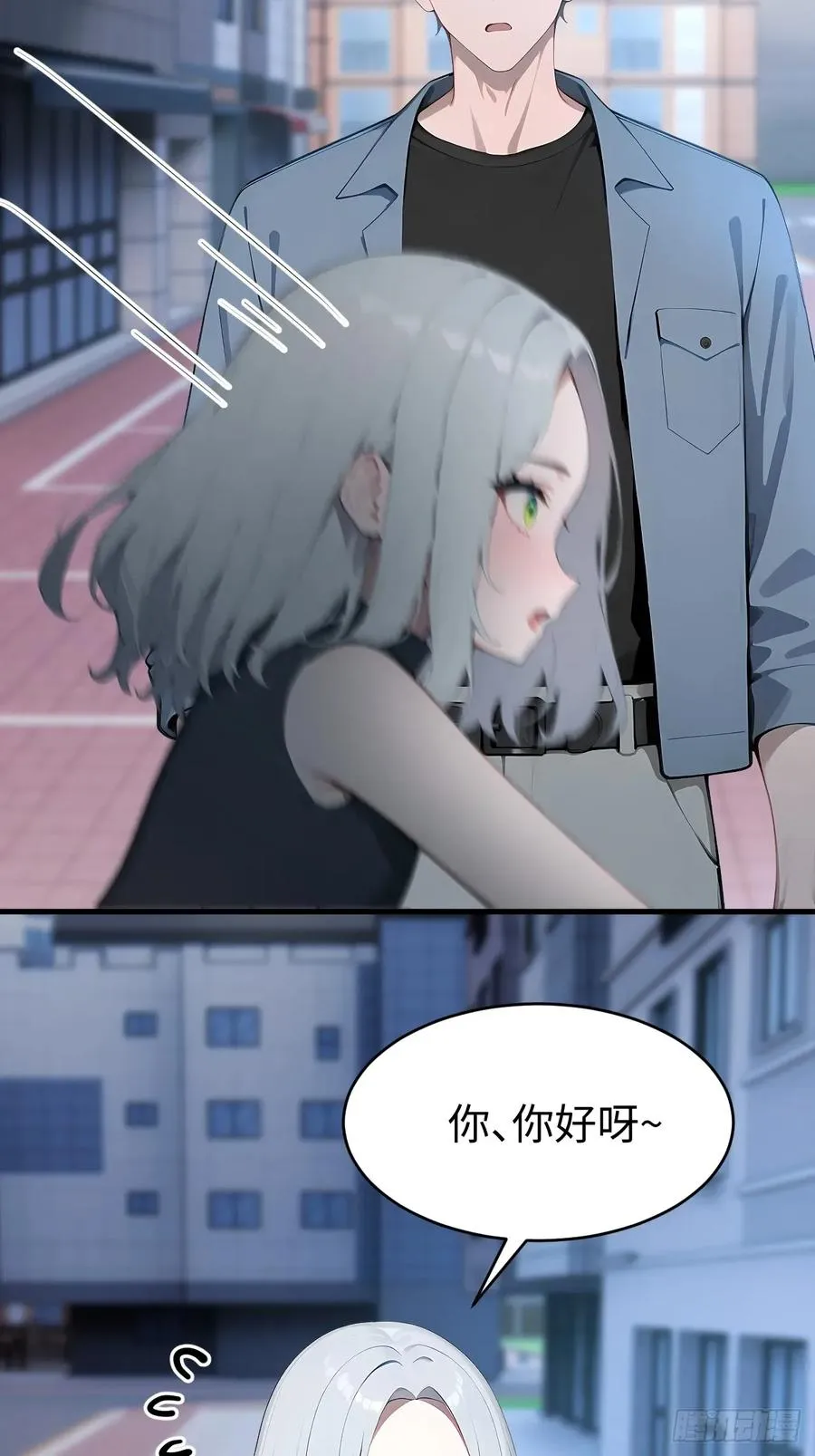 41 决战烂尾楼！ 第5页