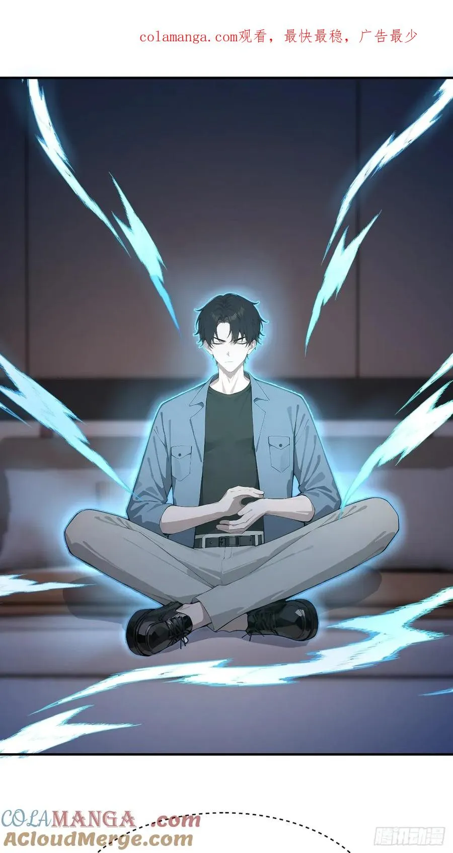 42 让你的人一起上吧！ 第1页