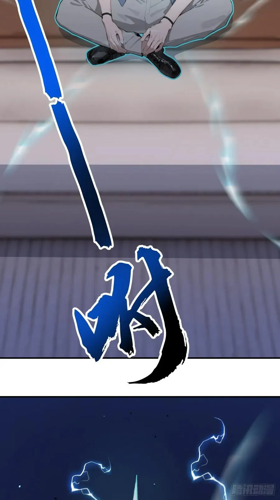 42 让你的人一起上吧！ 第6页