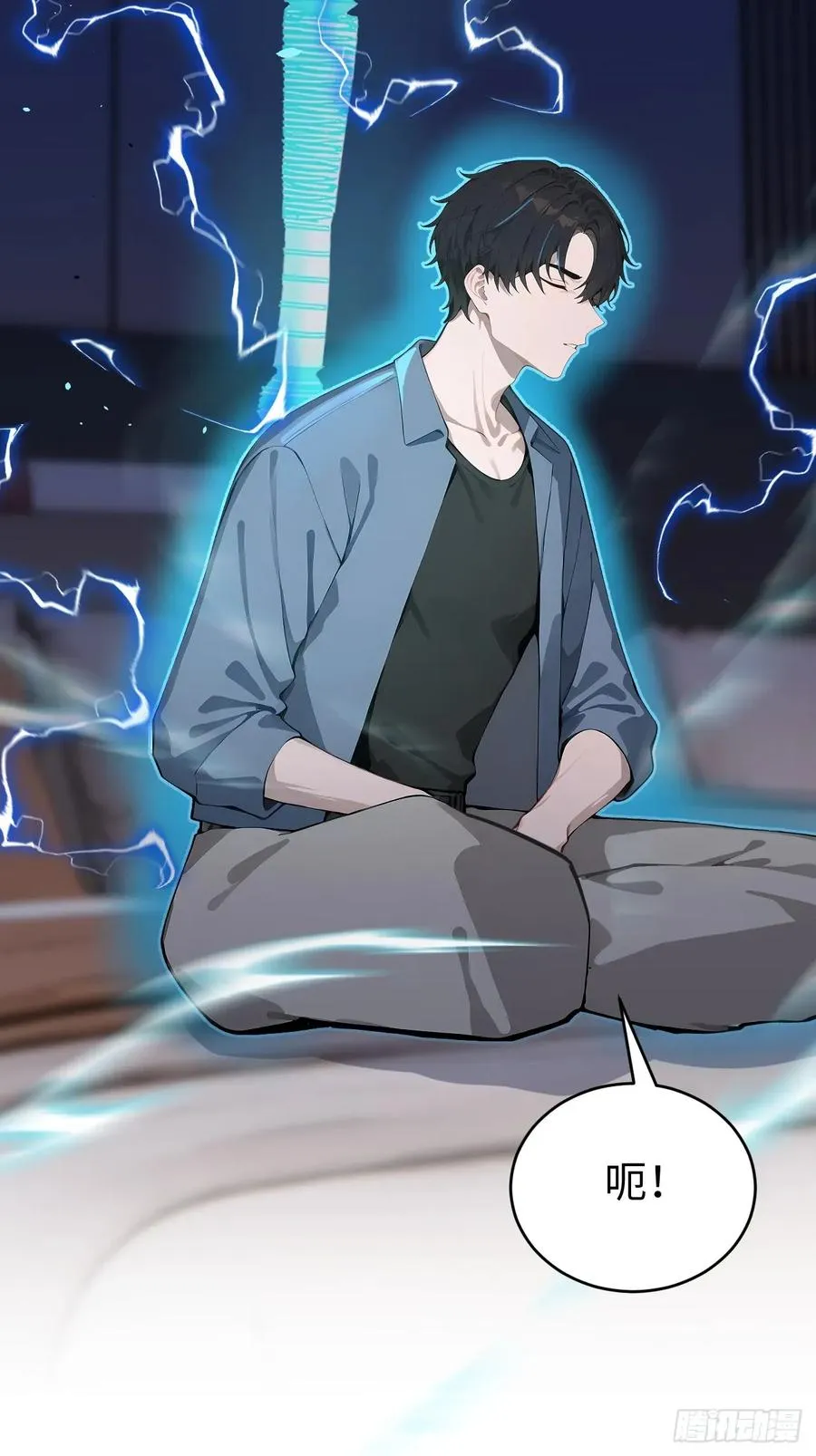 42 让你的人一起上吧！ 第8页