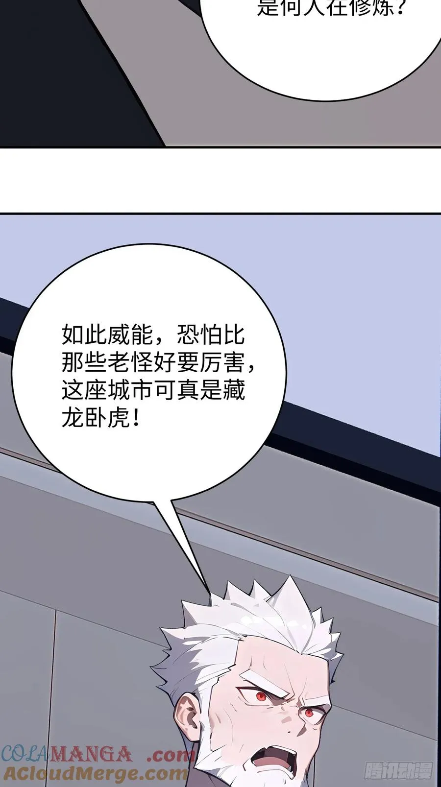 42 让你的人一起上吧！ 第13页