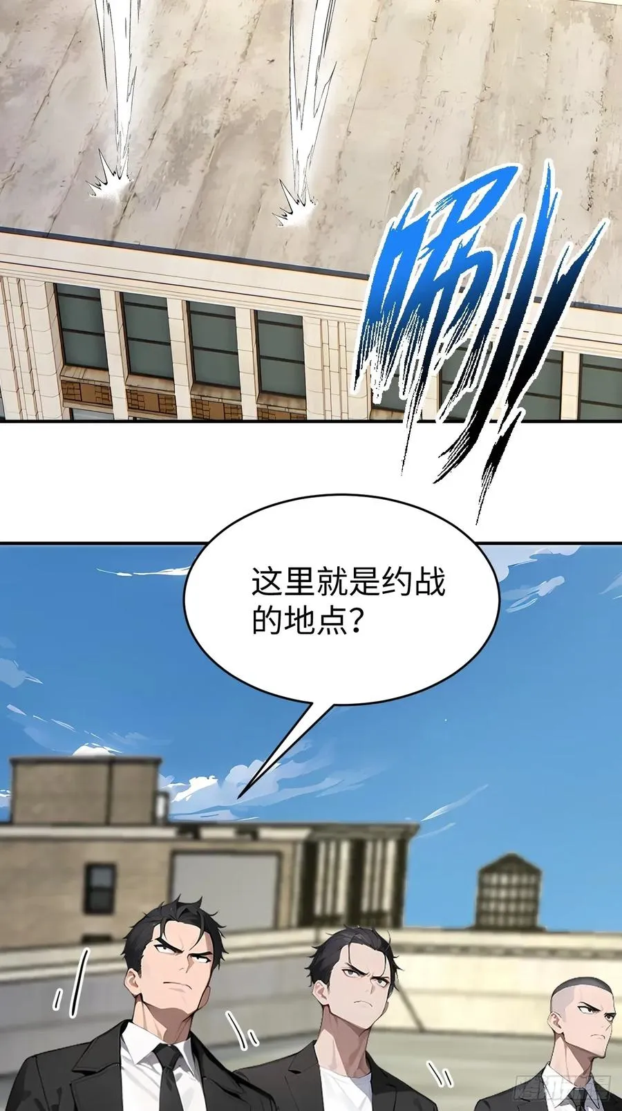 42 让你的人一起上吧！ 第18页