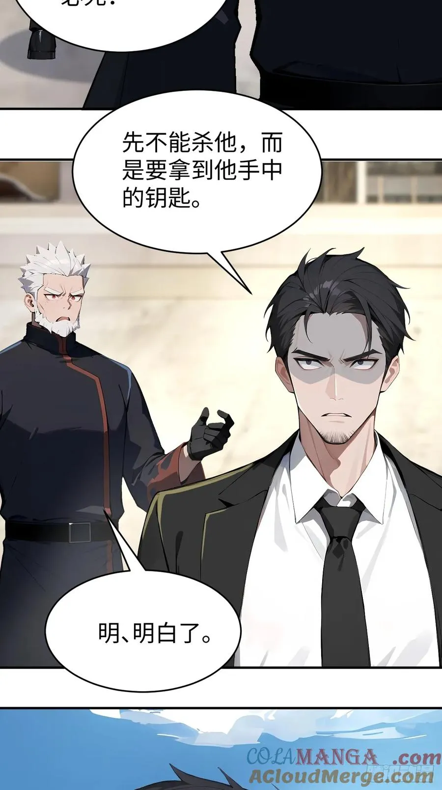 42 让你的人一起上吧！ 第22页