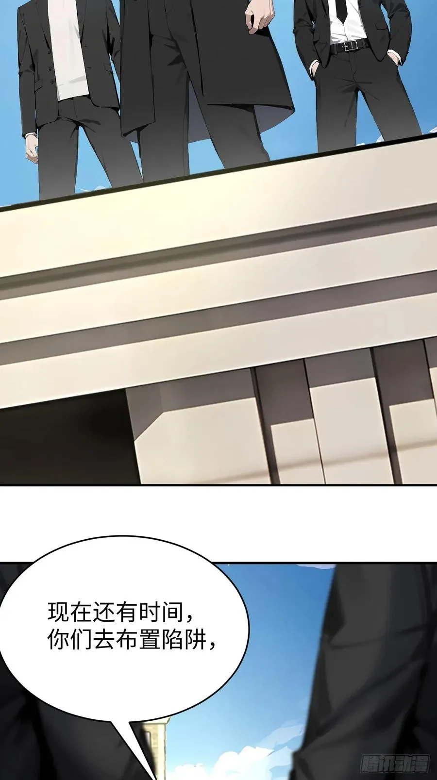 42 让你的人一起上吧！ 第27页