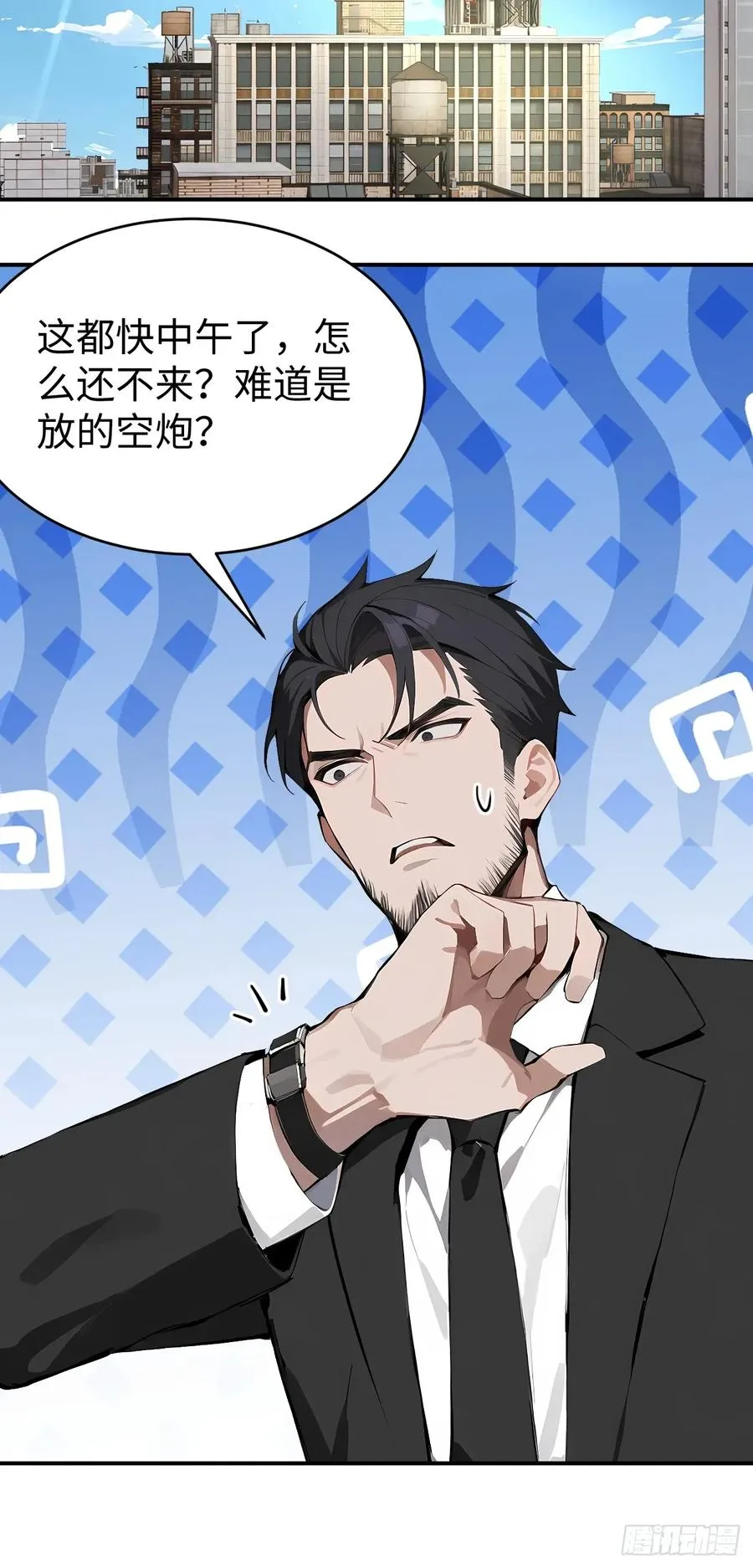 42 让你的人一起上吧！ 第30页