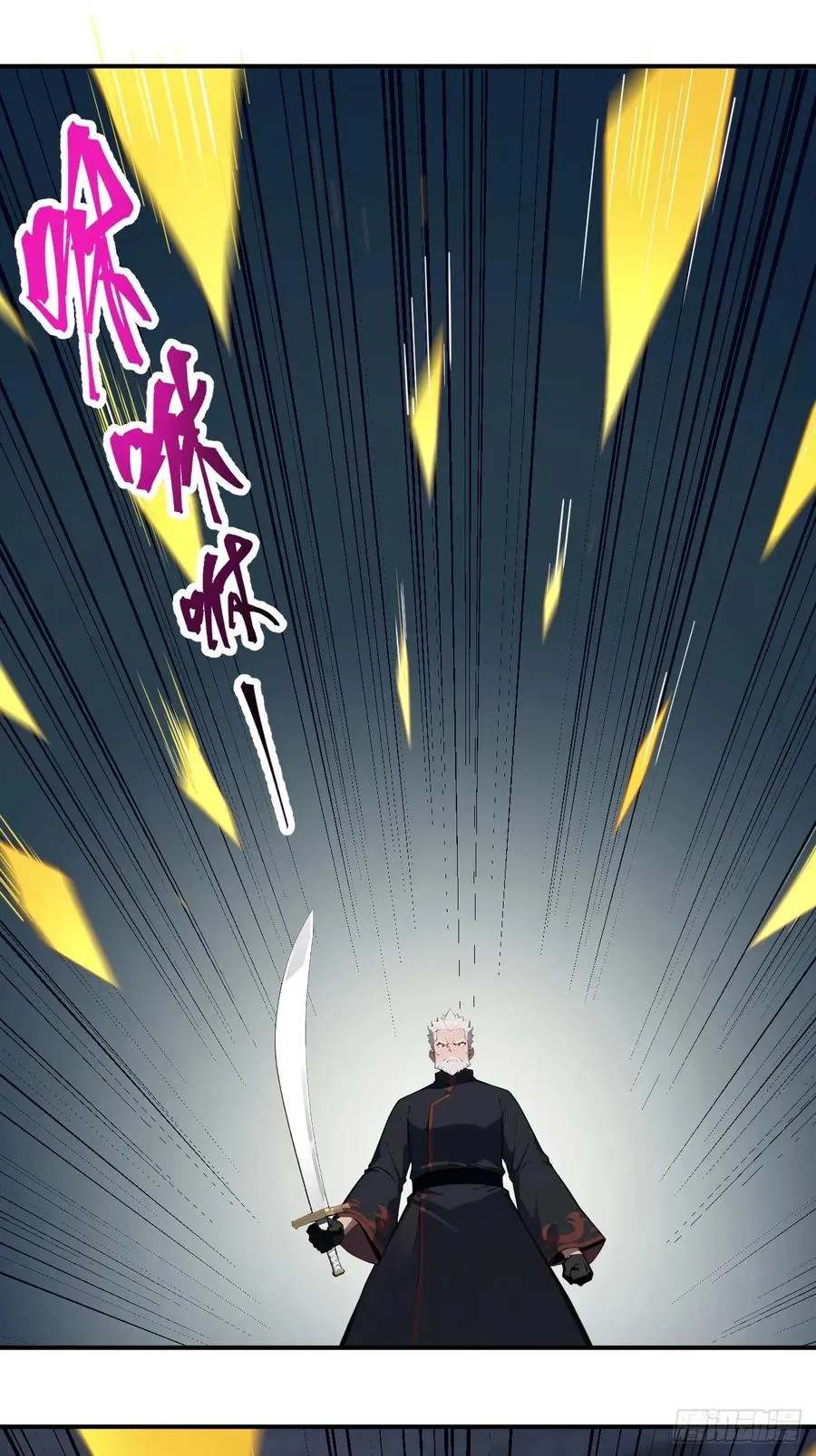 42 让你的人一起上吧！ 第51页