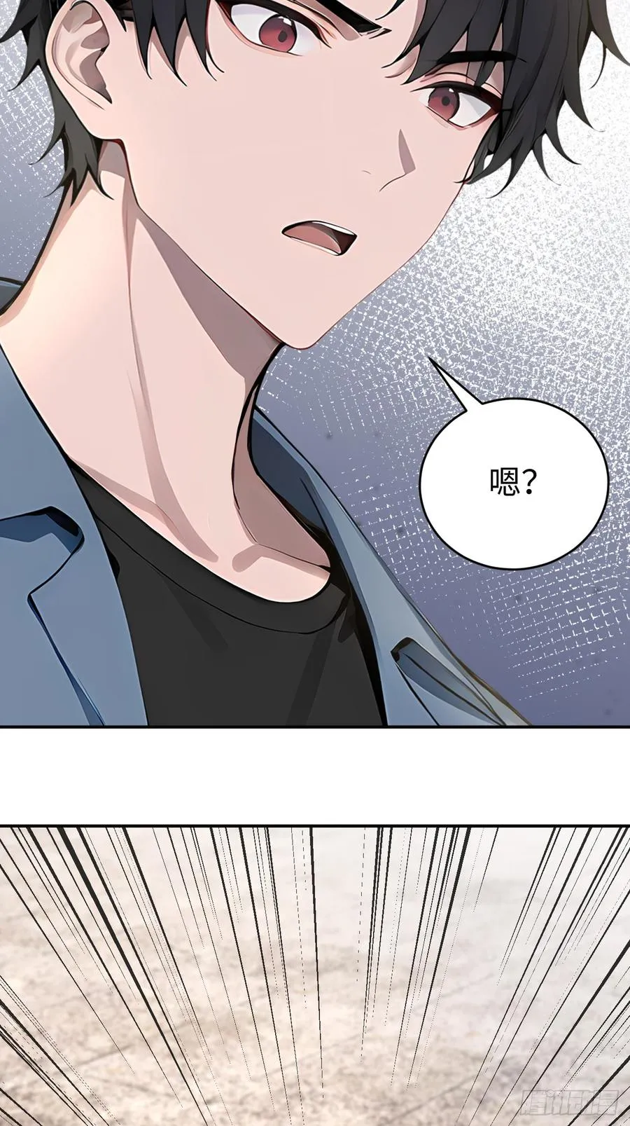 43 炼狱大阵 第9页