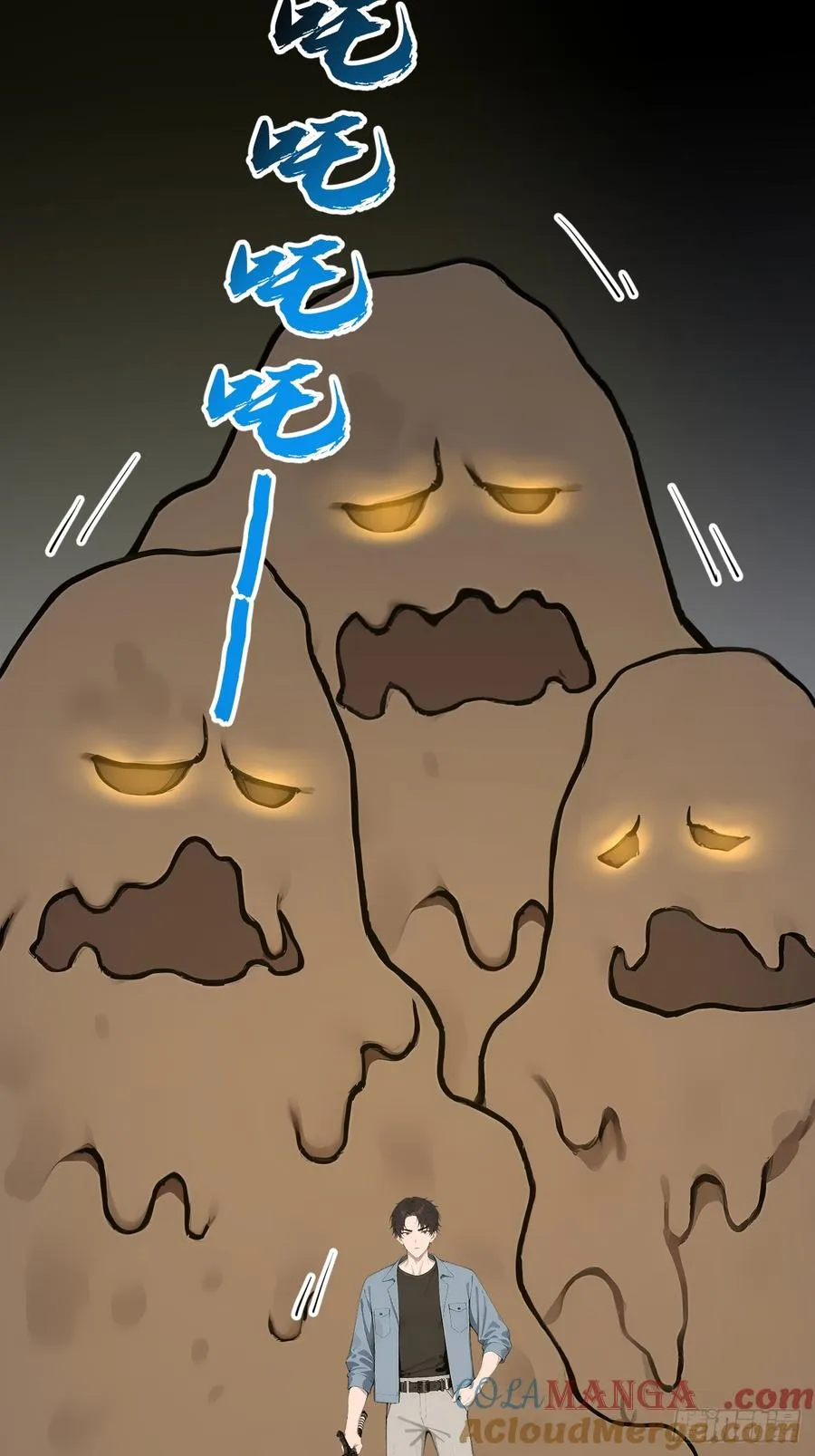 43 炼狱大阵 第16页