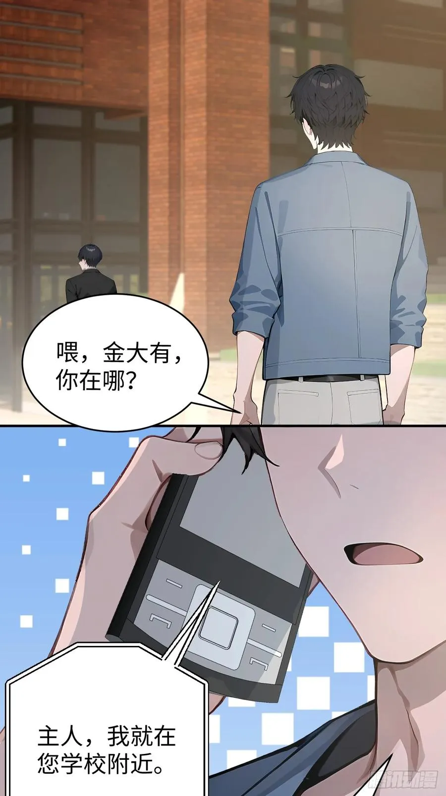 45 奇怪的药材 第3页