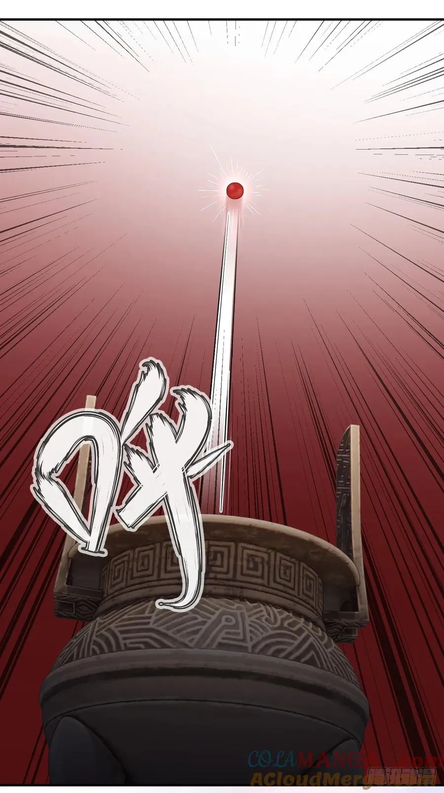 46 这二百五真会炼丹？！ 第25页