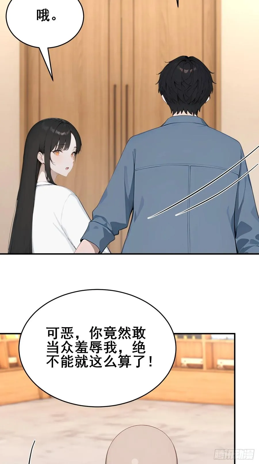 46 这二百五真会炼丹？！ 第36页