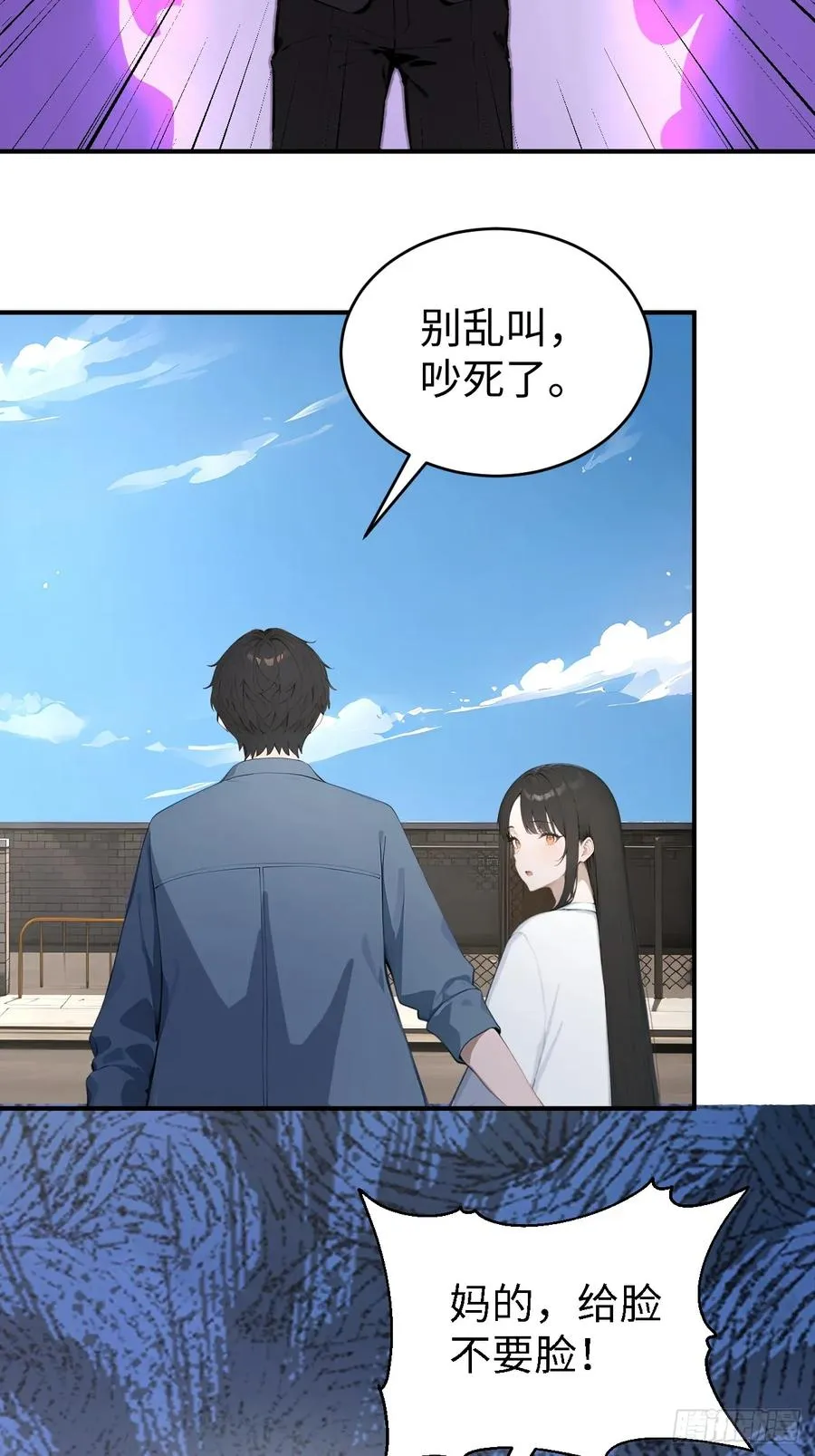47 两千年后怎会有这种存在？ 第8页