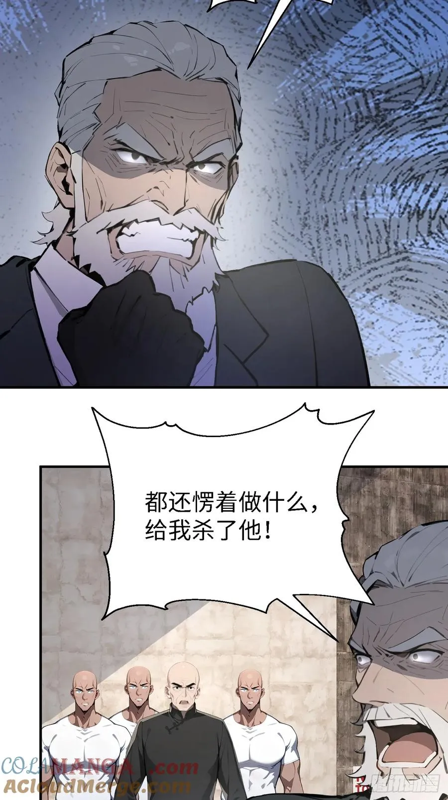47 两千年后怎会有这种存在？ 第9页