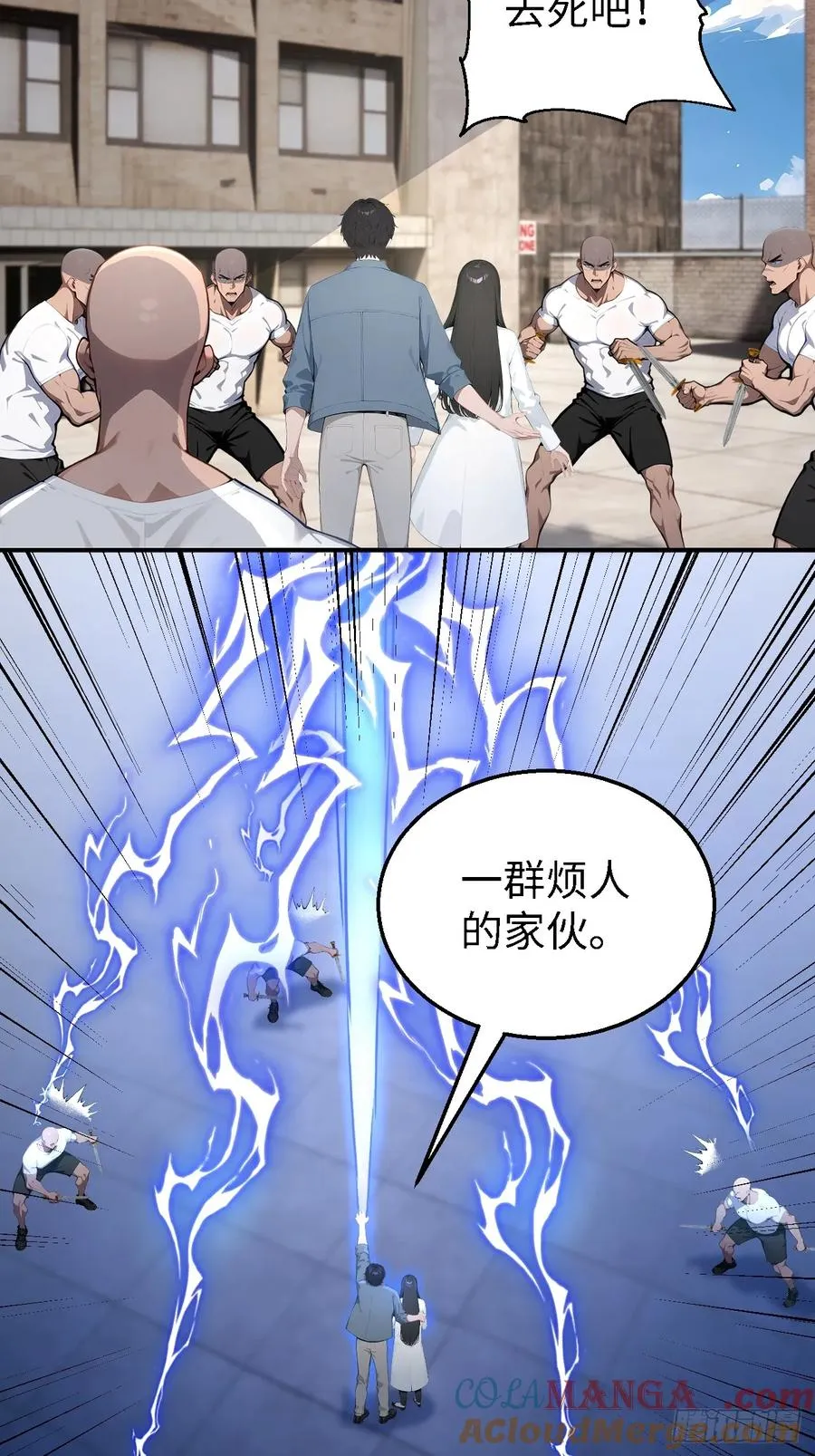 47 两千年后怎会有这种存在？ 第11页