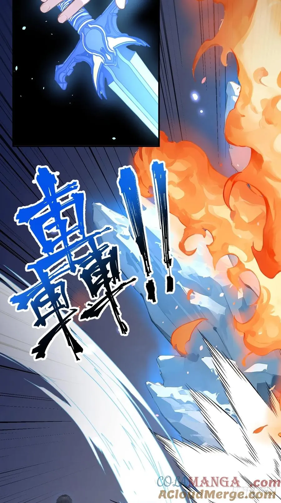 47 两千年后怎会有这种存在？ 第17页