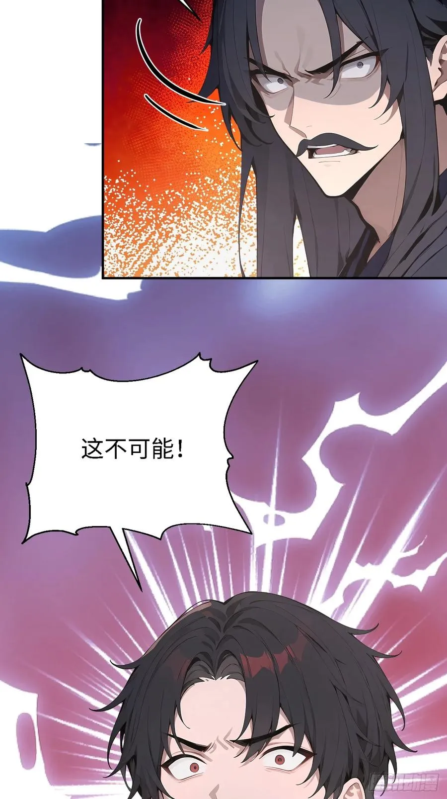 47 两千年后怎会有这种存在？ 第34页