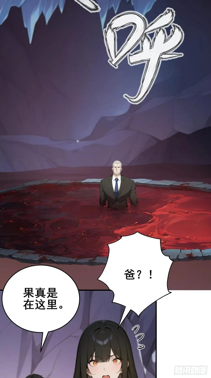 48 放心，我只是探探你的秘密 第6页