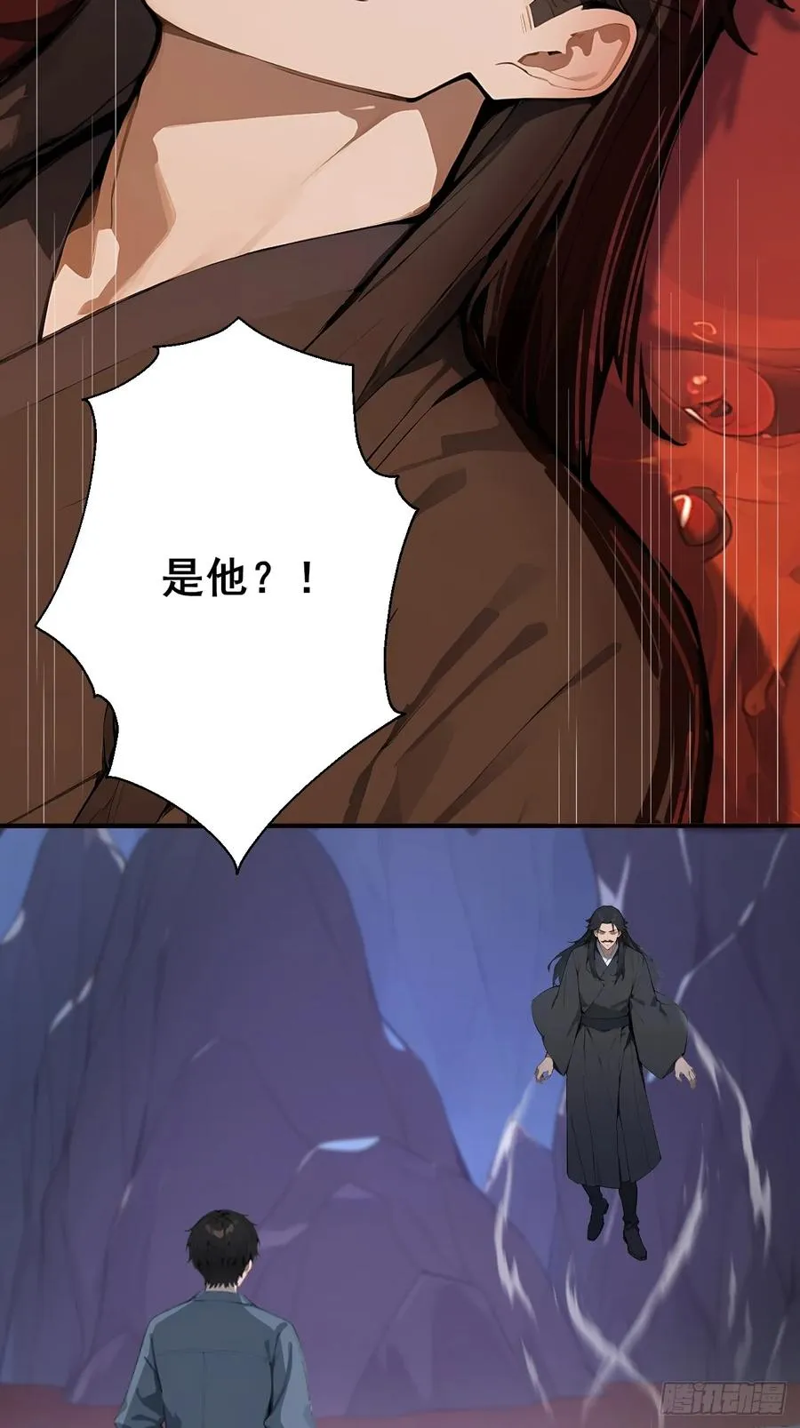 48 放心，我只是探探你的秘密 第34页