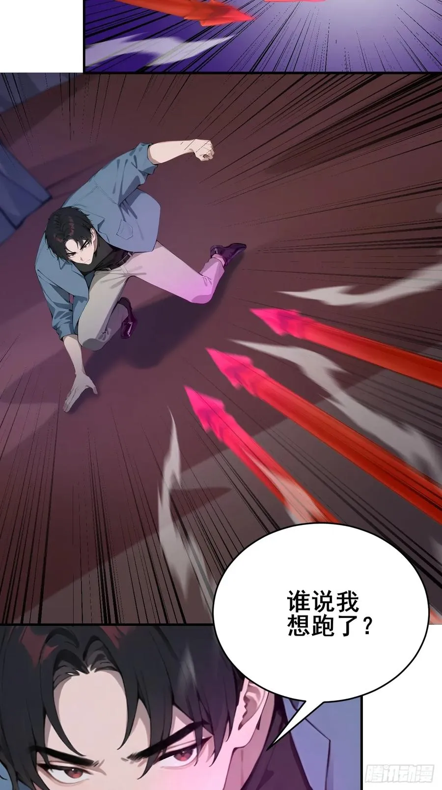49 我们是同一种人！ 第6页