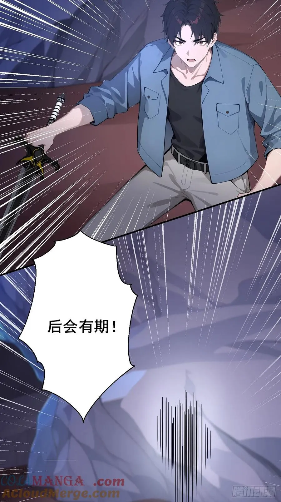 49 我们是同一种人！ 第19页