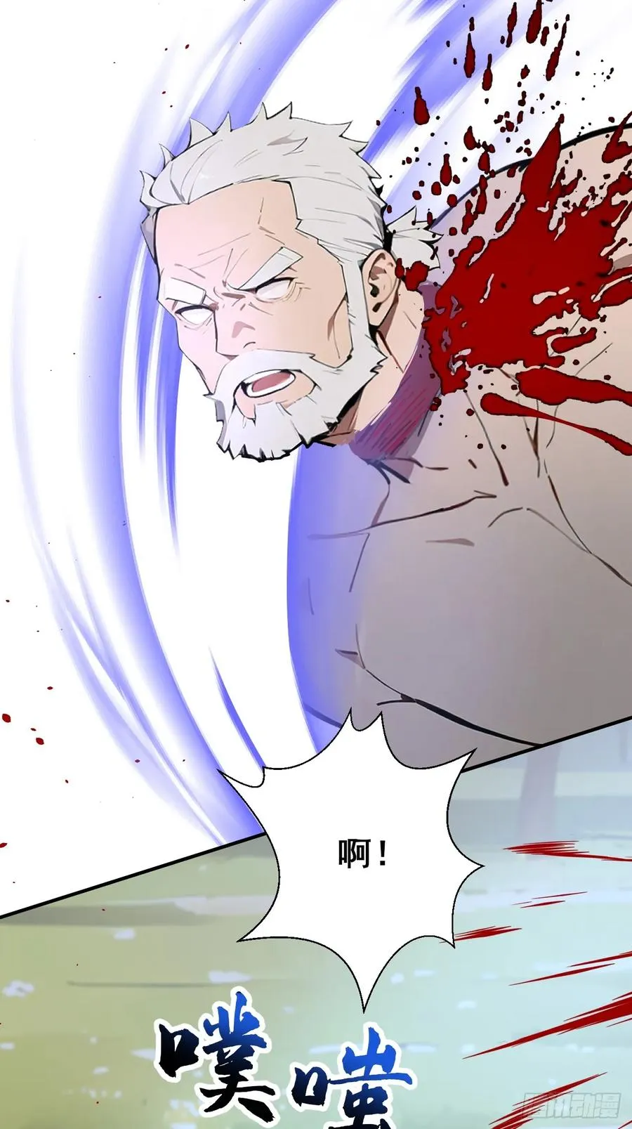 51 执念黑化 第26页