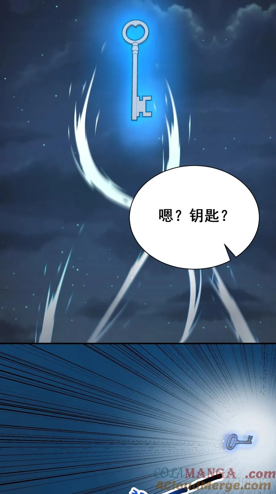 51 执念黑化 第29页