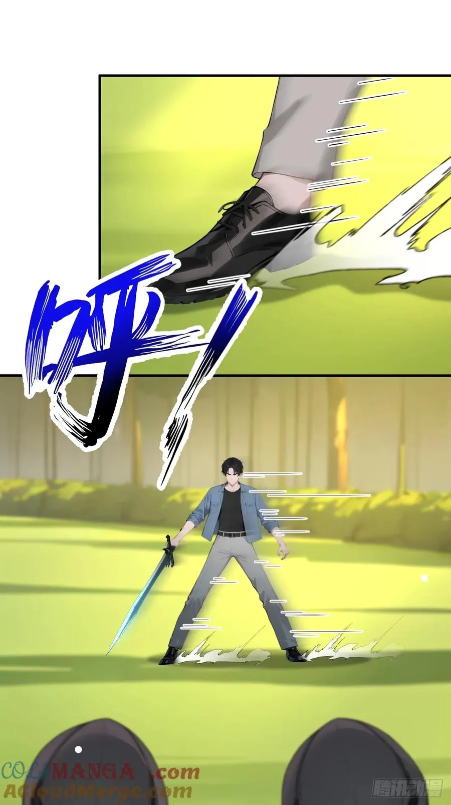 54 吞噬的恶魔 第13页