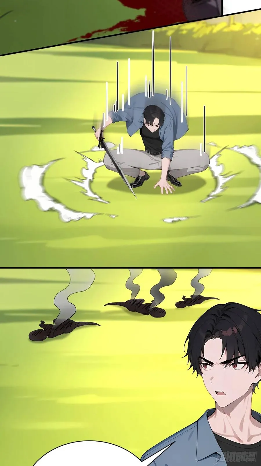54 吞噬的恶魔 第18页