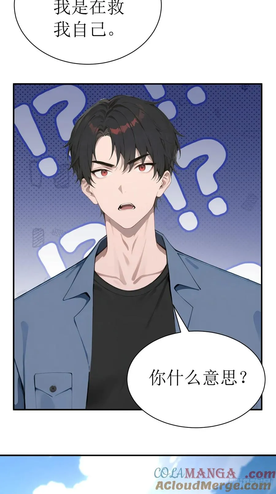 55 后会有期 第16页