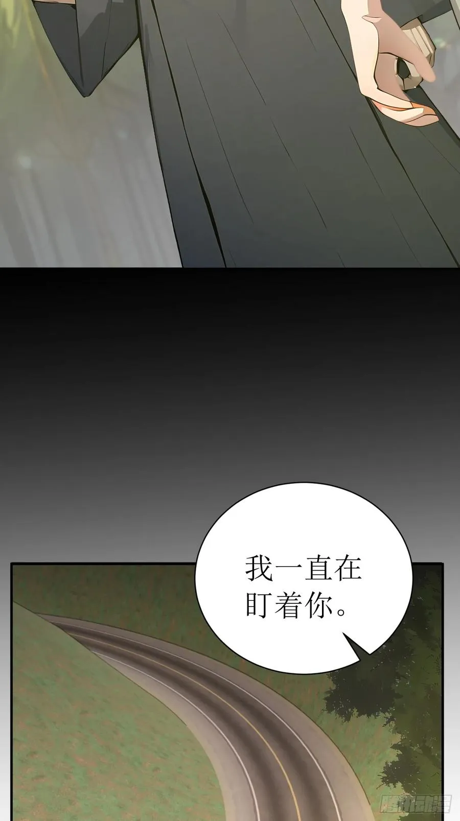 55 后会有期 第18页