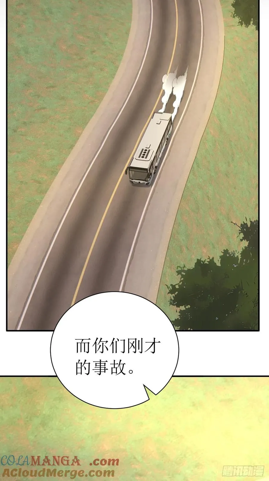 55 后会有期 第19页