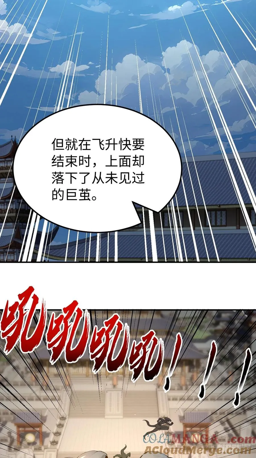 55 后会有期 第37页