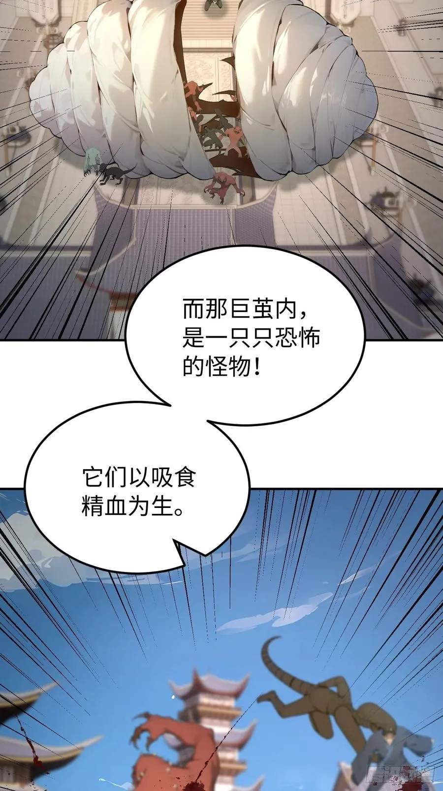 55 后会有期 第38页