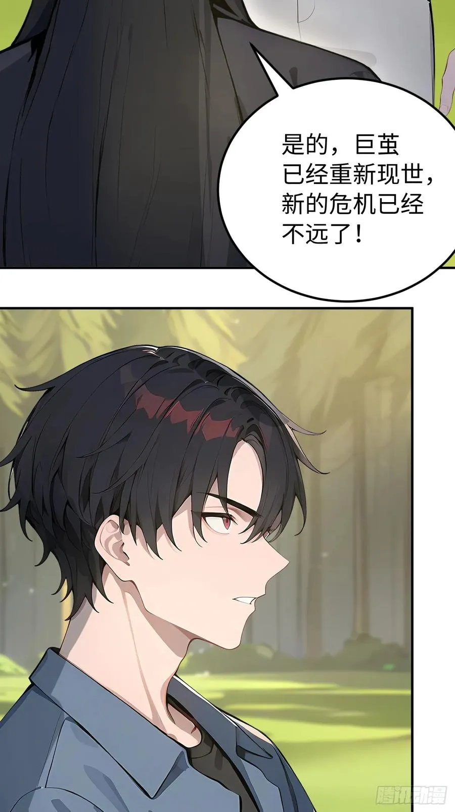 55 后会有期 第44页