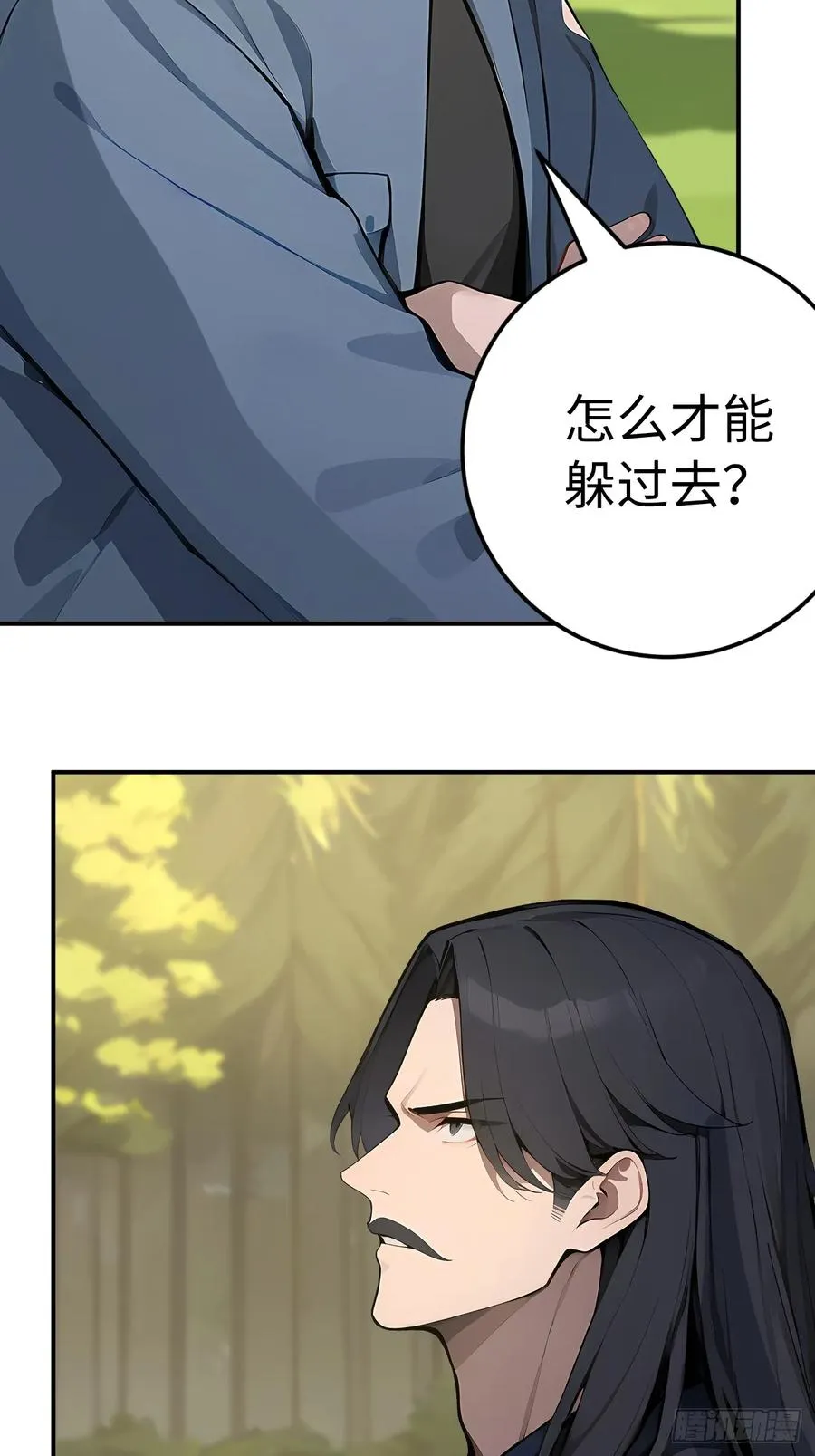 55 后会有期 第45页