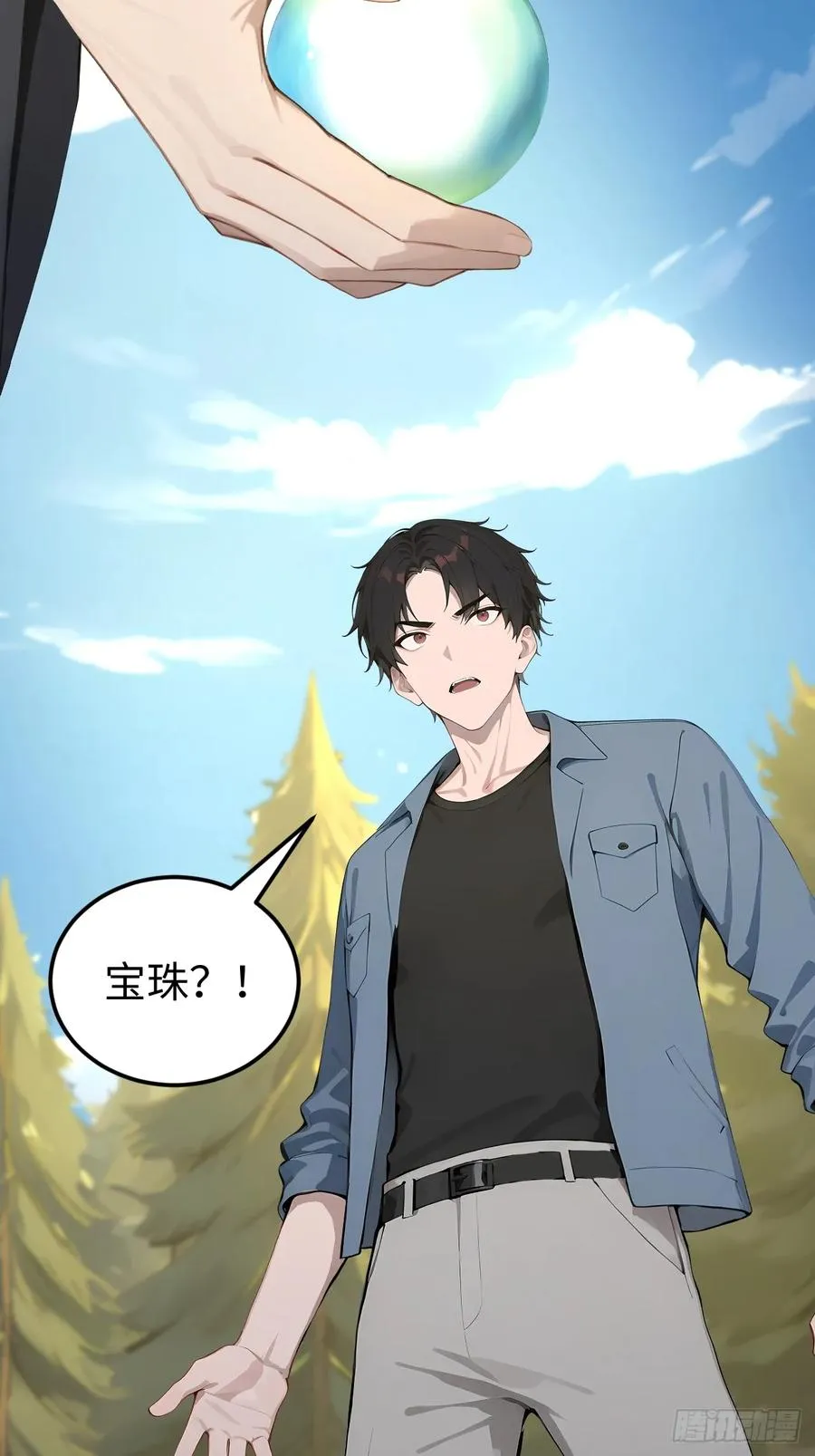 55 后会有期 第48页