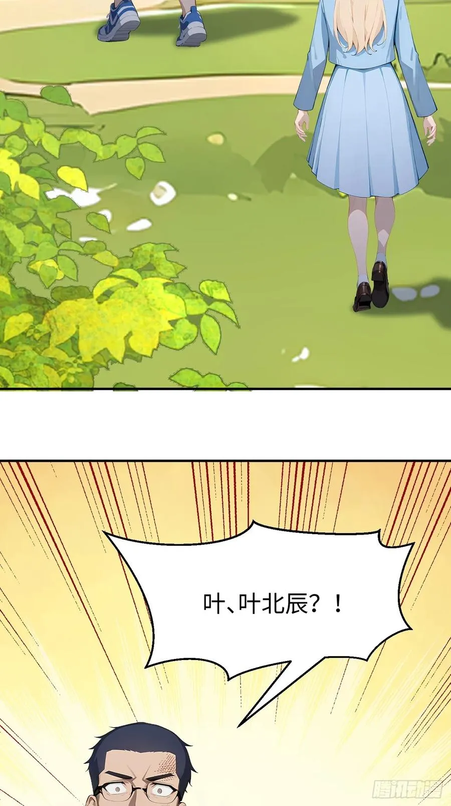 55 后会有期 第59页