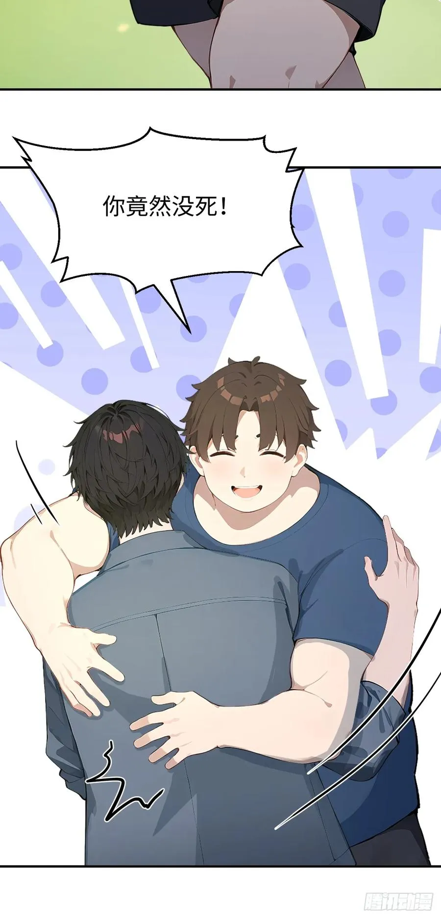 55 后会有期 第62页