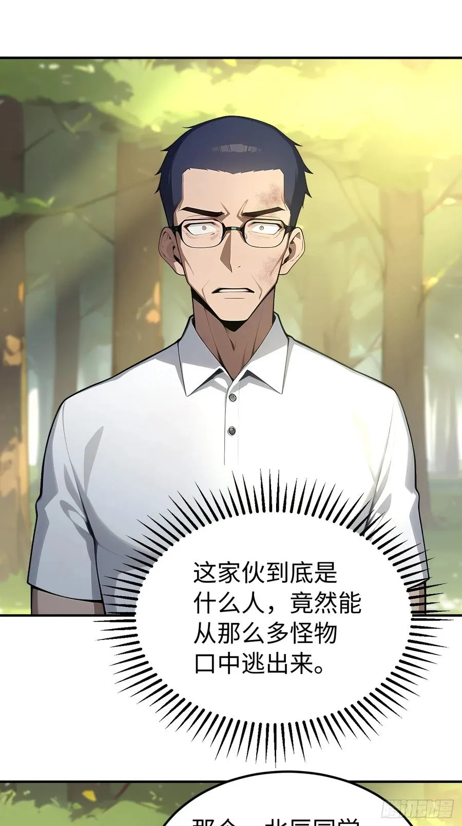 55 后会有期 第63页