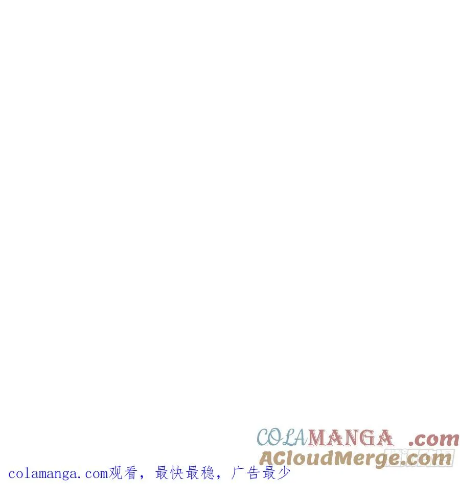 56 救命恩人 第46页