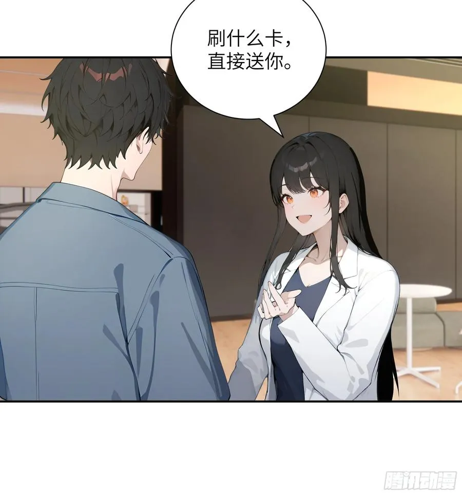 57 狗眼看人低 第20页