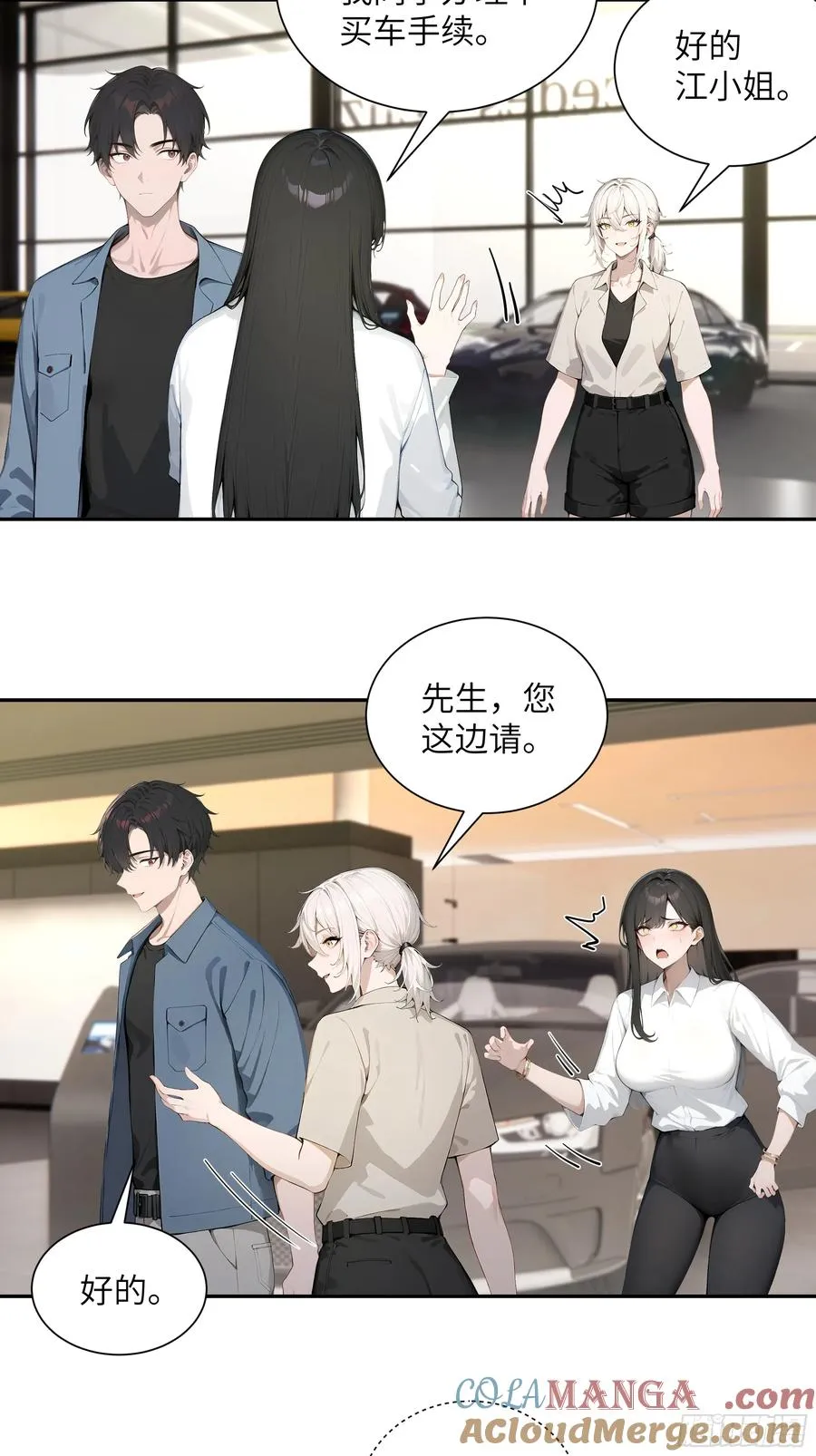57 狗眼看人低 第22页