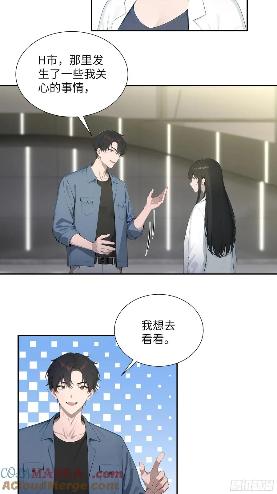 57 狗眼看人低 第31页
